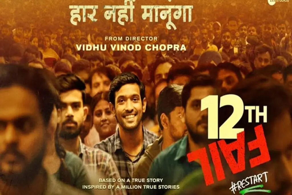 12th Fail Movie Download