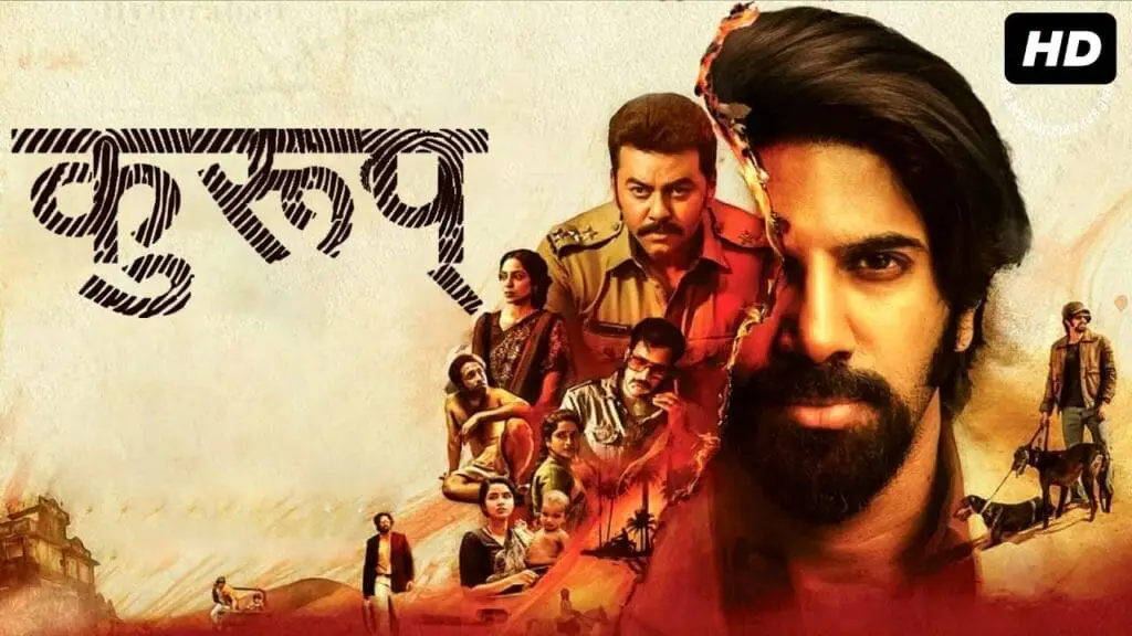 kurup full movie