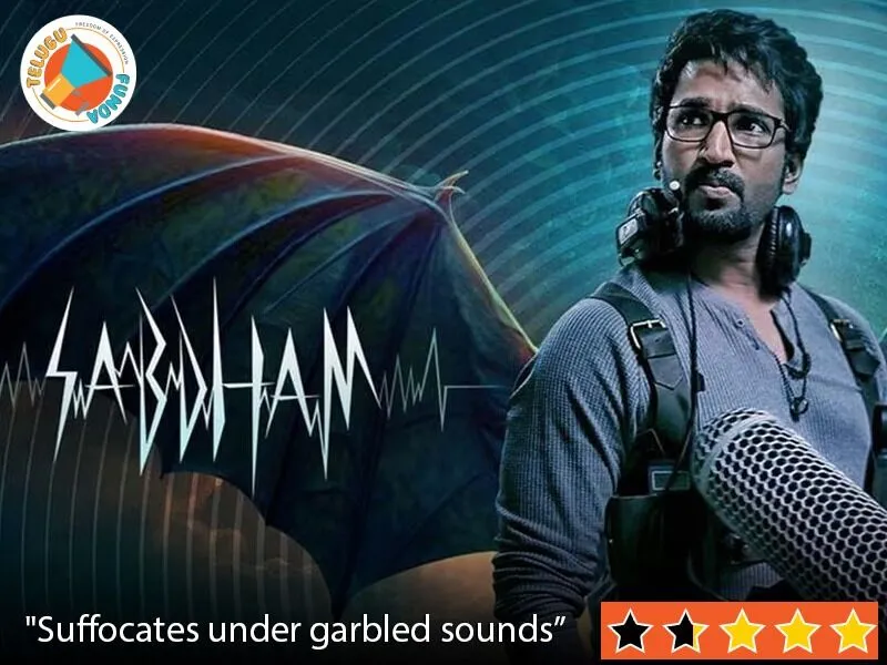 Sabdham movie download 2025